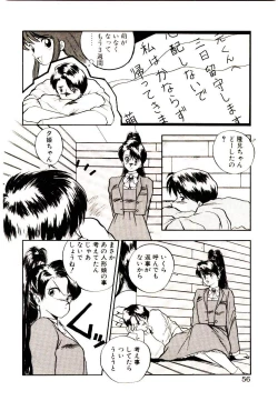 Page 54 of Koisuru Mebae