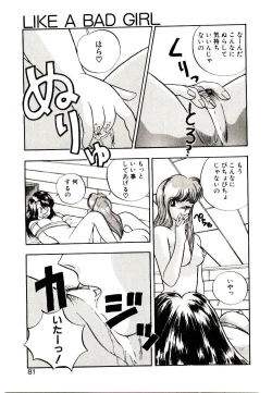 Page 79 of Koisuru Mebae