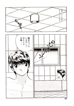 Page 86 of Koisuru Mebae