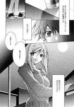 Page 120 of Yellow Cherry Pie