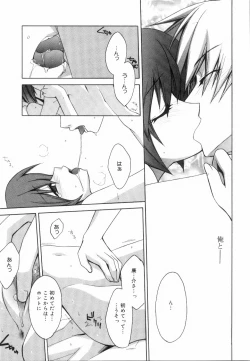 Page 145 of Yellow Cherry Pie