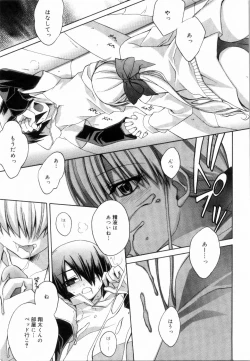 Page 161 of Yellow Cherry Pie