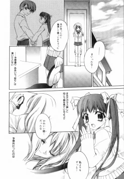 Page 172 of Yellow Cherry Pie