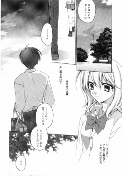 Page 174 of Yellow Cherry Pie