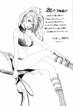 Page 190 of Yellow Cherry Pie