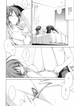 Page 24 of Yellow Cherry Pie