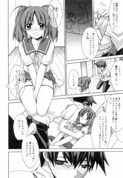 Page 32 of Yellow Cherry Pie