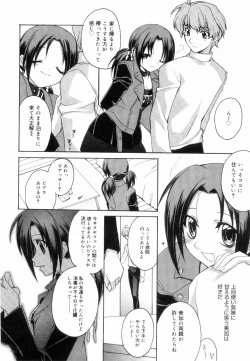 Page 92 of Yellow Cherry Pie