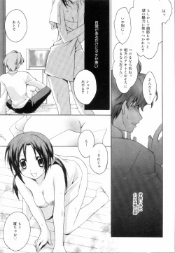 Page 93 of Yellow Cherry Pie