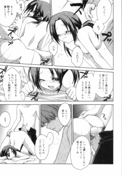 Page 95 of Yellow Cherry Pie