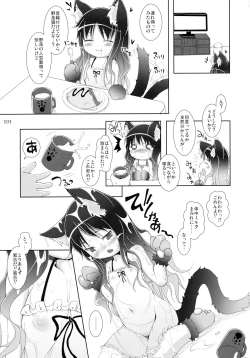 Page 101 of Neko Puni! Remix 2