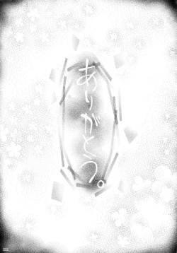 Page 111 of Neko Puni! Remix 2