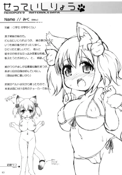 Page 93 of Neko Puni! Remix 2