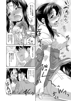 Page 135 of Ane-Hagu!