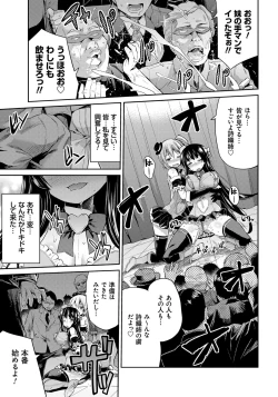 Page 92 of Kinkyori Koubi