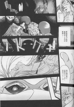 Page 29 of Junk Story