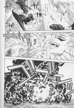 Page 76 of Junk Story