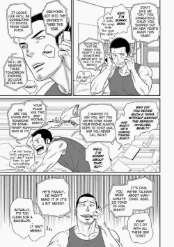 Page 16 of Tetuzoh Okadaya  – The Melancholy of a Go-go Boy 1