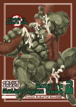 Page 1 of Gal Chin Bon 2