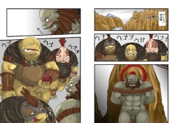 Page 2 of Gal Chin Bon 2