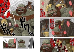 Page 8 of Gal Chin Bon 2