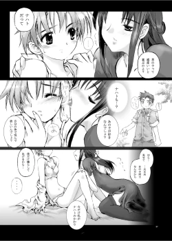 Page 36 of Citron Cinderella