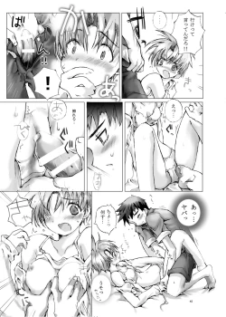 Page 44 of Citron Cinderella