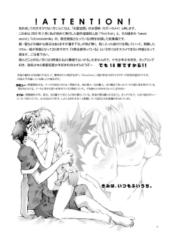 Page 4 of Citron Cinderella