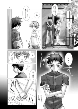 Page 65 of Citron Cinderella