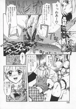 Page 105 of Milk Engine