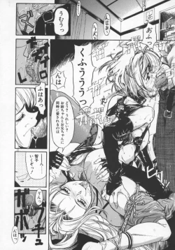 Page 125 of Milk Engine