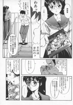 Page 25 of Milk Engine