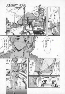 Page 90 of Milk Engine