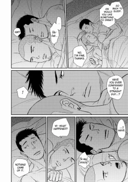 Page 6 of Tetuzoh Okadaya  – The Melancholy of a Go-Go Boy 2