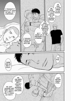 Page 7 of Tetuzoh Okadaya  – The Melancholy of a Go-Go Boy 2