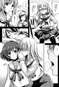 Page 9 of En mo Yukari mo?
