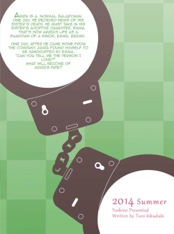 Page 28 of Minor Ward