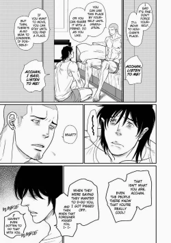 Page 18 of Tetuzoh Okadaya  – The Melancholy of a Go-go Boy 3