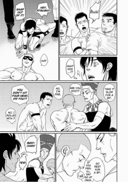 Page 2 of Tetuzoh Okadaya  – The Melancholy of a Go-go Boy 3