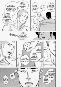 Page 6 of Tetuzoh Okadaya  – The Melancholy of a Go-go Boy 3