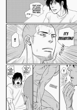 Page 7 of Tetuzoh Okadaya  – The Melancholy of a Go-go Boy 3