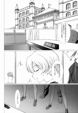 Page 4 of GIRLS und BESTRAFUNG