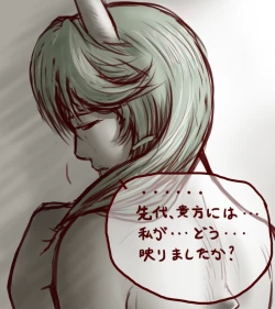 Page 121 of Sendai to Keine ga ichaicha suru hanashi5