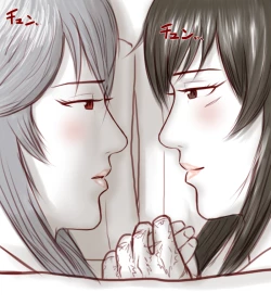 Page 194 of Sendai to Keine ga ichaicha suru hanashi5