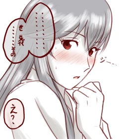 Page 201 of Sendai to Keine ga ichaicha suru hanashi5