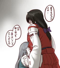 Page 43 of Sendai to Keine ga ichaicha suru hanashi5