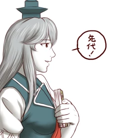 Page 7 of Sendai to Keine ga ichaicha suru hanashi5