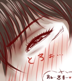 Page 82 of Sendai to Keine ga ichaicha suru hanashi5