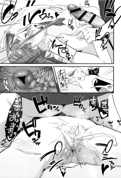 Page 176 of Seijinshiki Gokko