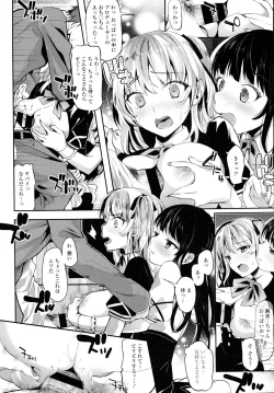 Page 121 of COMIC Tenma 2015-12